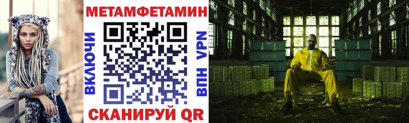 сколько стоит Давлеканово MEGA ONION Amphetamine 97%