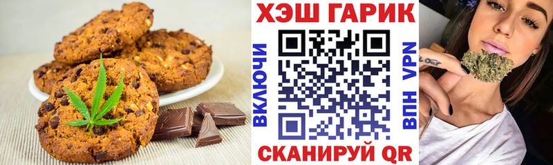 Еда ТГК марихуана  Давлеканово 