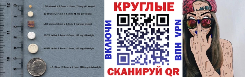 гидра   Давлеканово  Ecstasy XTC 
