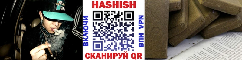 blacksprut маркетплейс  Давлеканово  ГАШ Cannabis 