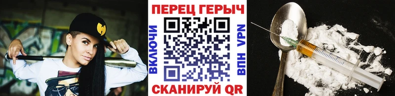 ГЕРОИН гречка даркнет сайт Давлеканово