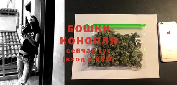 мескалин Гусев