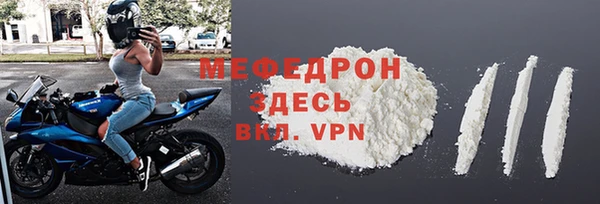 альфа пвп Медногорск