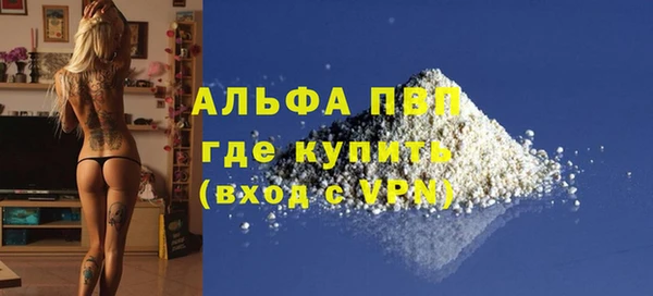 каннабис Горно-Алтайск