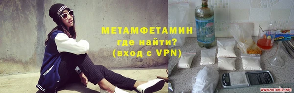 спиды Тольятти