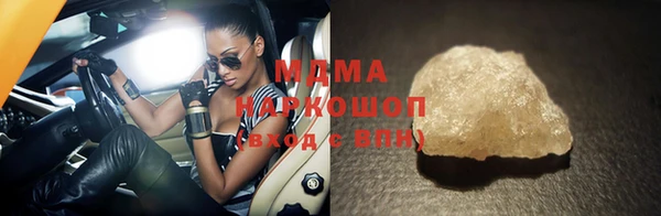 мескалин Гусев