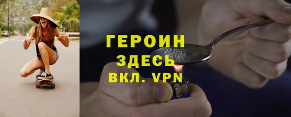 apvp Гусь-Хрустальный