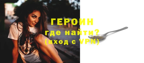 Альфа ПВП Горняк
