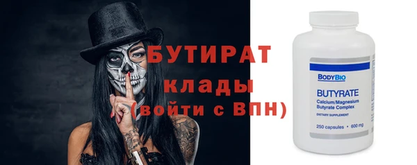 apvp Гусь-Хрустальный