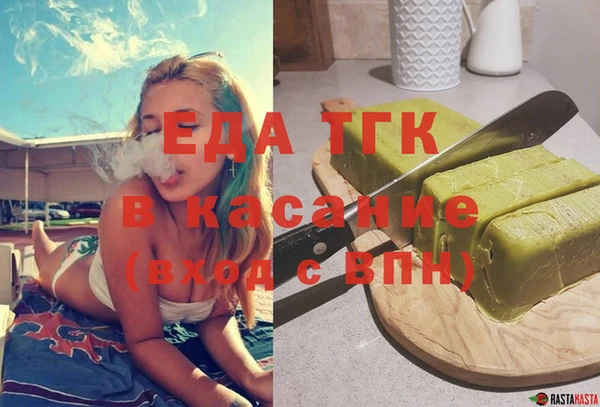 каннабис Горно-Алтайск