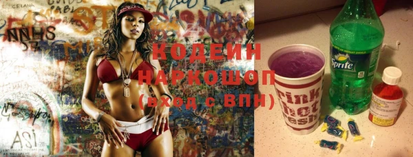 каннабис Горно-Алтайск