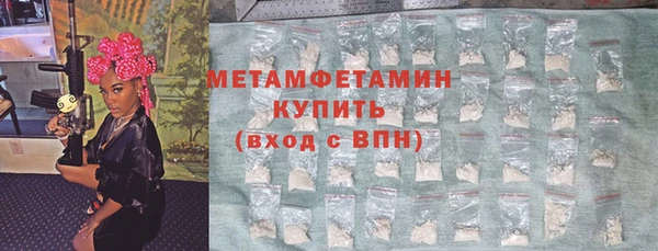 прущая мука Новосибирск