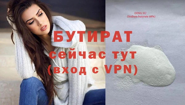 apvp Гусь-Хрустальный