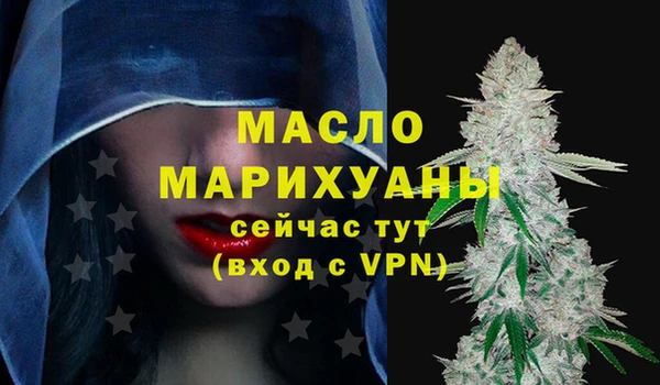 ПСИЛОЦИБИНОВЫЕ ГРИБЫ Гусиноозёрск