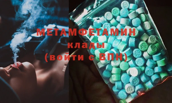 мескалин Гусев