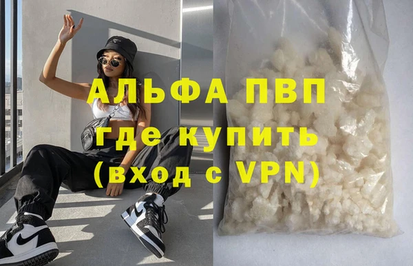 каннабис Горно-Алтайск