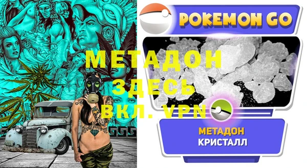 каннабис Горно-Алтайск