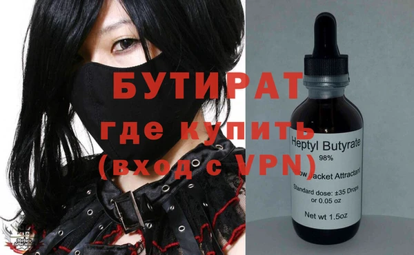apvp Гусь-Хрустальный