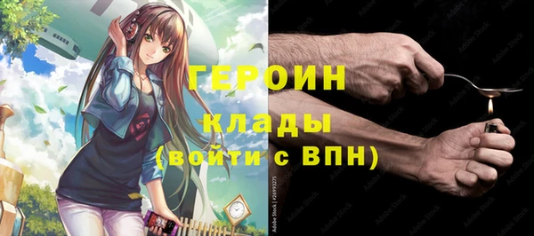 Альфа ПВП Горняк