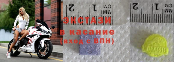 ECSTASY Ессентукская
