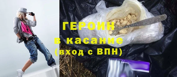 каннабис Горно-Алтайск