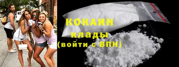 мескалин Гусев