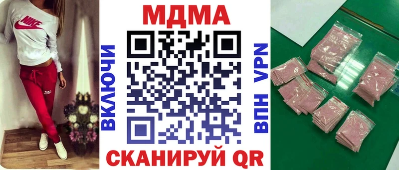 MDMA кристаллы Давлеканово
