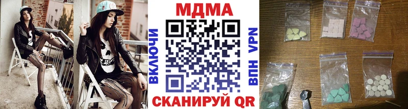 маркетплейс наркотические препараты  Давлеканово  МДМА молли 