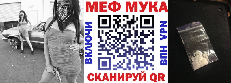 Мефедрон кристаллы  Давлеканово 