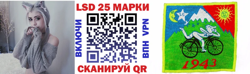 Наркотические марки 1,8мг  закладка  Давлеканово 