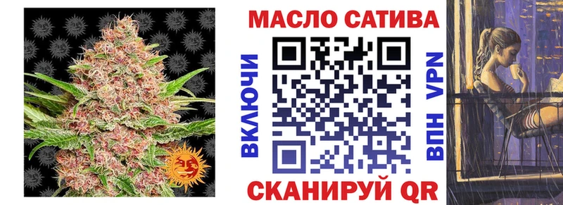 ТГК вейп с тгк Давлеканово