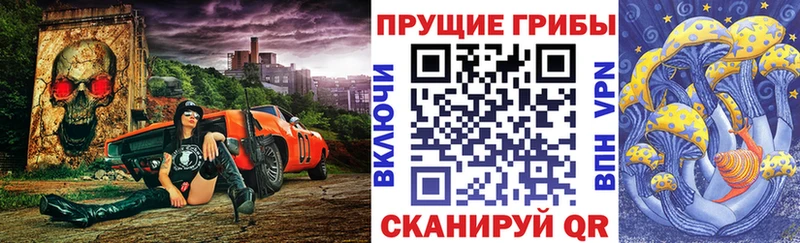 МЕГА как зайти  Давлеканово  Псилоцибиновые грибы GOLDEN TEACHER 